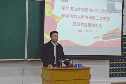 吕迪老师主持 吕迪老师主持